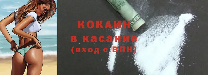 где можно купить наркотик  Котово  Cocaine 97% 